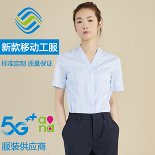 中国移动工作服女短袖衬衣夏装，制服营业厅员工服，半袖衬衫2023