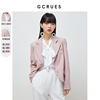 gcrues时尚粉色西装减龄炸街2024年春秋，韩版外套女小个子短款