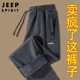 jeep吉普加绒运动裤男冬季老年人，男装爸爸装70岁男裤加厚休闲裤子