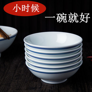 釉下彩餐具高温白瓷蓝边碗景德镇陶瓷面碗米饭碗怀旧豆浆碗