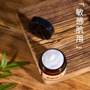 卖了11年的手工蜗牛霜 针对敏感肌修复维稳舒缓红痒疙瘩红血丝