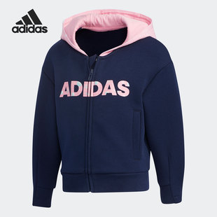 Adidas/阿迪达斯春季小童开衫连帽运动外套 GT1732