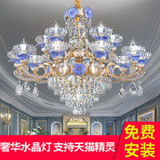 欧式水晶吊灯客厅轻奢浪漫法式灯具2023陶瓷紫色卧室餐厅灯饰