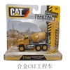 出口美国cat工程车儿童，挖掘机搅拌车运输车推土车模型合金车玩具