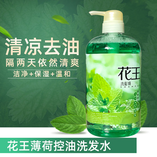 台湾花王洗发精水乳，飞逸薄荷精华清凉清爽控油洗头露750ml