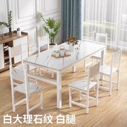 简约餐桌椅组合小户型现代长方形快餐，饭店家用吃饭桌简易4人6桌椅
