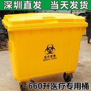 医废转运车黄色医疗脚踏式大垃圾桶660L污染废物收集手推转运箱筒