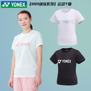 yonex尤尼克斯羽毛球服女款训练速干服跑步运动t恤短袖215043