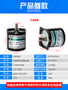 电机220v小型齿轮，减速电动机慢速低速马达60ktyz爪极永磁同步电机