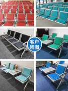公共排椅座椅机场排椅休息椅椅三人位候诊椅带茶几椅椅连等候长条