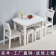 餐桌椅组合实木岩板家用小户型，可伸缩折叠现代简约带电磁炉饭桌子