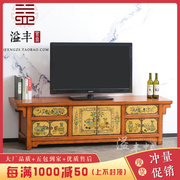 新中式仿古家具明清复古彩绘落地柜手绘做旧电视柜实木矮柜小户型