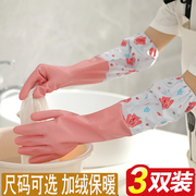 加绒洗碗手套女防水家用厨房刷碗洗衣服洗菜清洁耐用家务塑胶手套