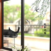3d立体中国风贴画厨房玻璃门，贴纸装饰创意，个性阳台窗花窗户贴自粘