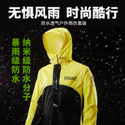 分体雨衣反光防水雨衣雨裤套装男雨衣摩托车骑行防雨服防暴雨透气
