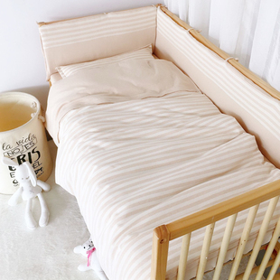 彩棉婴儿床品套件可拆洗婴儿纯棉床围挡布防撞幼儿园被子床上用品