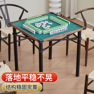 折叠麻将桌餐桌两用一体，家用多功能户外便携式露营手搓实木棋牌桌