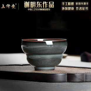 青瓷品茗杯主人杯单杯哥窑铁胎单个人专用茶杯茶盏高端功夫茶具