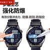 适用天语智能手表Watch3Max手表贴膜watch3max钢化膜watch3Pro保护膜NFC运动电话手环膜圆形1.45寸屏幕膜防刮