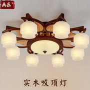 新中式吸顶灯客厅灯实木，别墅大厅灯卧室，仿云石玻璃灯古典风格灯具