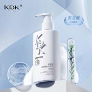 KDK氨基酸清颜嫩肤洗面奶深层清洁保湿控油面部涂抹洁面乳护肤品