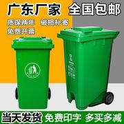 t户外分类垃圾桶带轮盖大号脚踏加厚240l小区物业环卫100升塑料桶