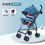 大童5岁大号旅游轻便推车婴儿，可折叠宝宝坐式幼简易手超轻小便携