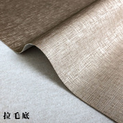 粗布纹皮革面料软包硬包背景墙沙发床头装饰布料人造革PU皮料