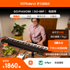 roland罗兰go-88p电钢琴便携式初学入门88键gopiano88电子钢琴