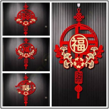 墙帖