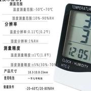 数字电子温湿度计家用室内大棚鱼缸水族，防水探头线温度计带时钟表