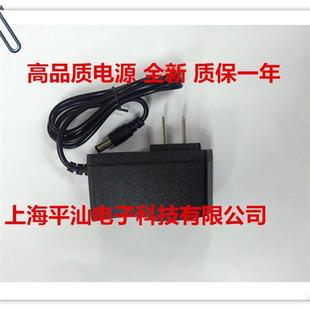 万虹点读机学习平板电脑F36F36+F46F66F60F90充电器5V1A电源