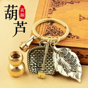 黄铜葫芦十二生肖钥匙扣，挂件吊坠创意车，钥匙挂饰锁匙扣