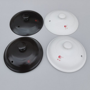 康舒家用陶瓷砂锅盖子配件，电炖汤煲，沙锅单盖中药壶黑白色煲汤锅盖