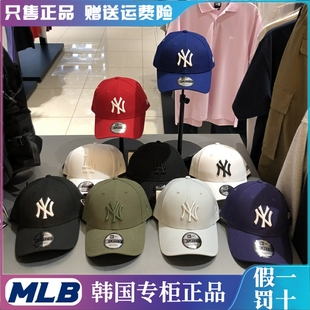 韩国NewEra纽亦华帽子MLB硬顶弯檐棒球帽男女情侣NY鸭舌帽潮