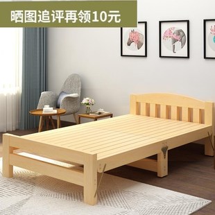 折叠床简易单人床实木板床1米90公分宽午睡床，便携式80cm儿童床