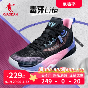 中国乔丹篮球鞋男款毒牙3.0巭低帮缓震实战球鞋防滑耐磨运动男鞋