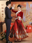 马面裙敬酒服新娘秋冬红色，高级感小个子新中式订婚礼服连衣裙套装