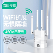 信号放大器wifi信号扩大器增强接收网络中继，wife扩展加强借网神器桥接家用路由远距离信号接收器大功率穿墙王