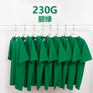 230g短袖碧绿深绿圆领简约祖母绿，夏季重磅t恤墨绿翠绿色男女同款