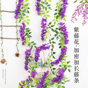 仿真紫藤花花串藤蔓植物，装饰紫罗兰假花藤条婚庆塑料花条绢花吊顶