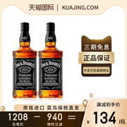 美国杰克丹尼jackdaniel`s700ml田纳西州洋酒原瓶进口威士忌两支