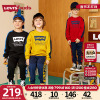 levi's李维斯(李维斯)儿童套装2023年秋冬男童，女童冬装长袖长裤两件套