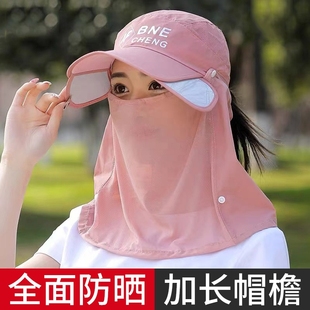 遮阳帽子女士夏季防晒面罩，遮脸透气棒球帽户外骑车防紫外线太阳帽