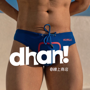 dhan线上商店男士泳衣性感，三角泳裤锦纶纯色，紧身游泳运动