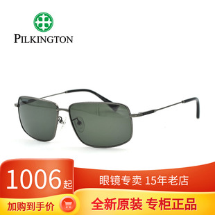 皮尔金顿太阳镜钛合金玻璃偏光镜司机墨镜男方框眼镜PK.40494