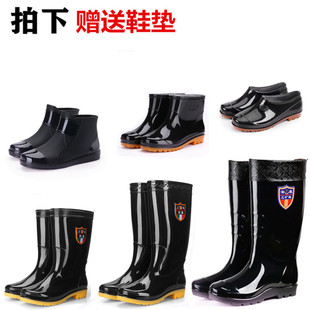 雨鞋男短筒水鞋雨靴中筒高筒防水鞋防滑防水加厚耐磨低帮套鞋胶鞋