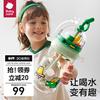 babycare投篮儿童水杯大容量，便携玩趣吸管杯男女孩，幼儿园直饮水壶