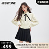 jessyline2023冬季 杰茜莱米白色淑女衬衫上衣 344202364