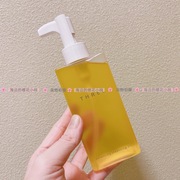 日本THREE植物洁颜油小三卸妆油温和深层清洁脸部卸妆液185ml